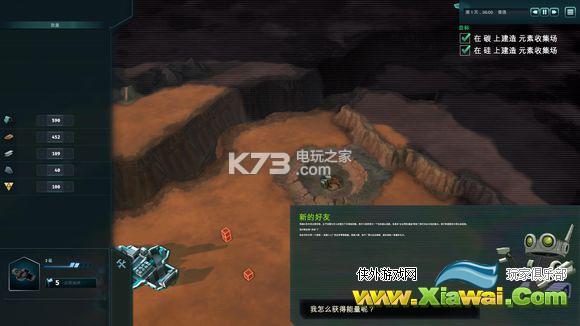 外星贸易公司新手攻略