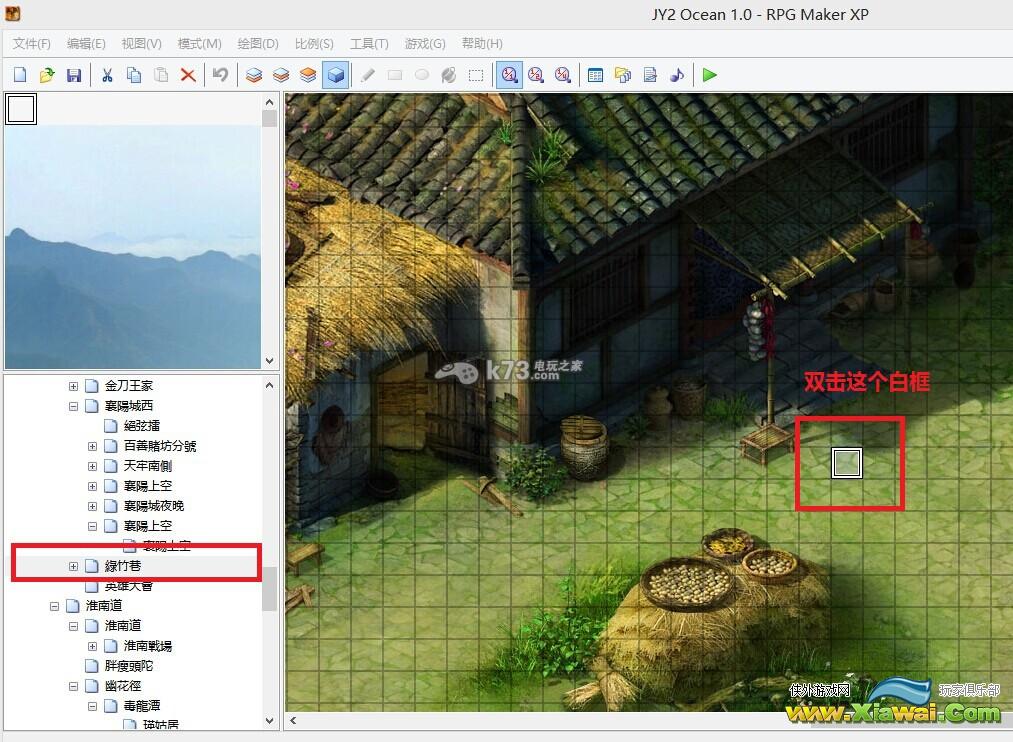 金庸无双2沧海周芷若不见了解法