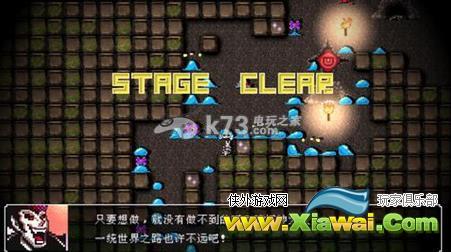 勇者别嚣张or2挑战第十二关的打法