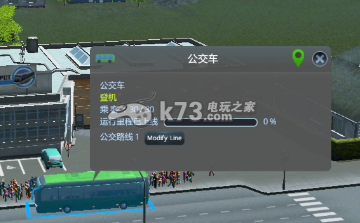 城市天际线公交路线设置心得