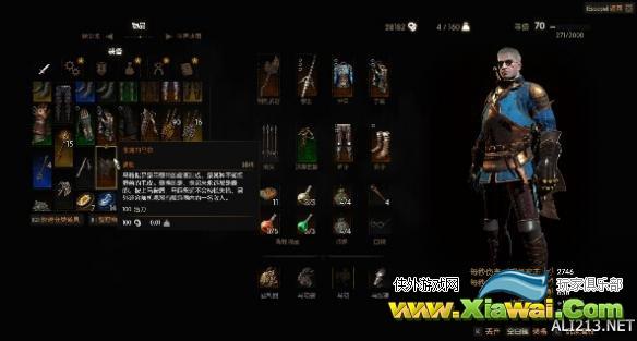 《巫师3：狂猎》DLC石之心最强马鞍获得方法及属性解析攻略