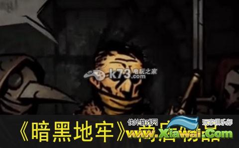 暗黑地牢商店物品介绍