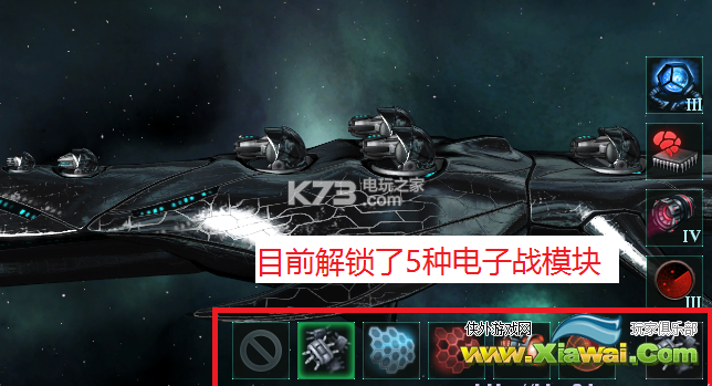 群星stellaris战列舰舰队组成心得
