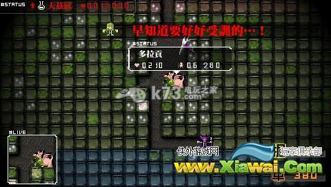 勇者别嚣张or2第四种变异的条件
