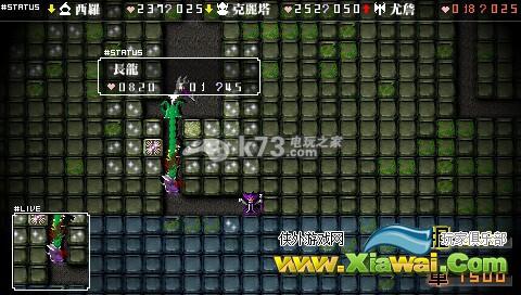 勇者别嚣张or2三头龙和蓝胖大魔神获得方法