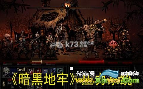 暗黑地牢压力系统解析