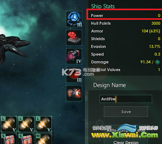 群星stellaris战列舰舰队组成心得