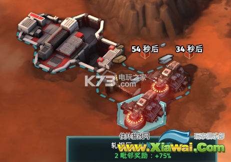 外星贸易公司4种类型基地详解