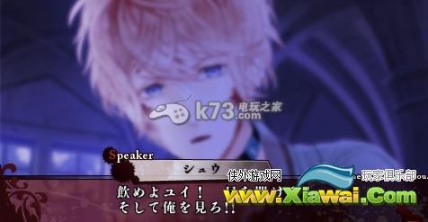 魔鬼恋人逆卷绫人结局介绍