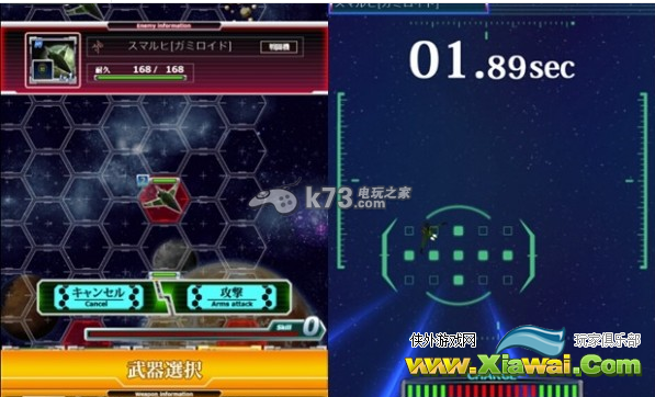 宇宙战舰大和号2199无尽战场新手攻略