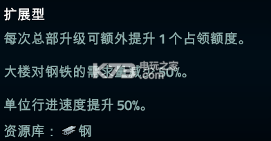 外星贸易公司4种类型基地详解