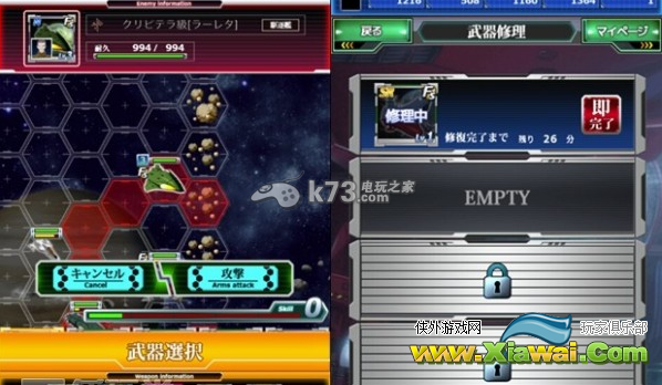 宇宙战舰大和号2199无尽战场新手攻略