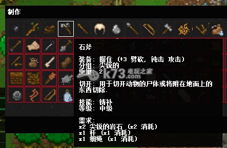 任意岛新手攻略
