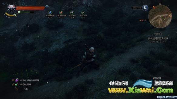 《巫师3：狂猎》1.10武器符文不发光BUG解决方法