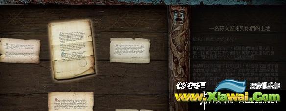 《巫师3：狂猎》符文获得方法解析攻略 符文匠位置解析