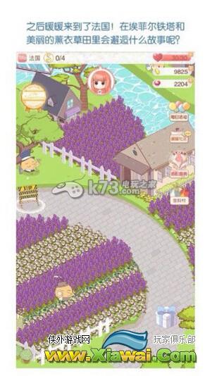暖暖环游世界3.2.0版本更新内容介绍五大地图一览