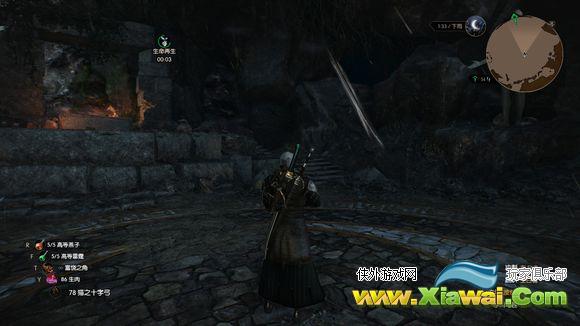 《巫师3：狂猎》DLC石之心结局奖励一览攻略