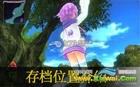 超次次元游戏海王星重生1存档位置介绍