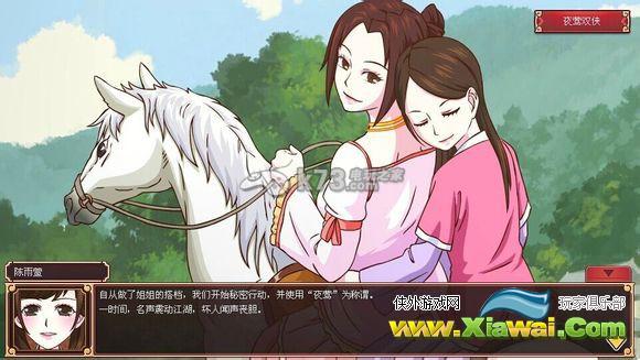 皇后养成计划2避免结局跑偏攻略