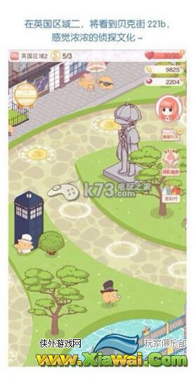 暖暖环游世界3.2.0版本更新内容介绍五大地图一览