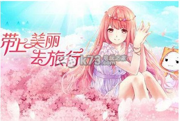 暖暖环游世界3.2.0版本更新内容介绍五大地图一览