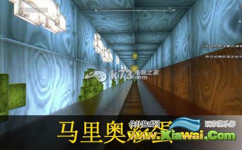 消逝的光芒马里奥彩蛋开启方法