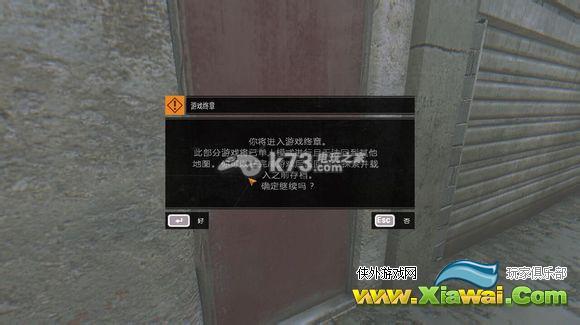 消逝的光芒马里奥彩蛋开启方法