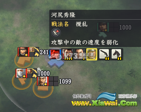 信长之野望14创造威力加强版合战战法全方位解析