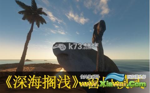 深海搁浅游戏窗口模式打开方法