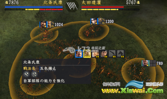 信长之野望14创造威力加强版合战战法全方位解析