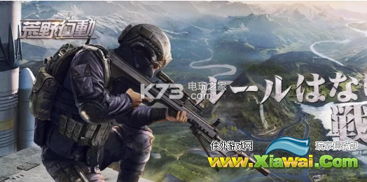 2020荒野行动激活码大全