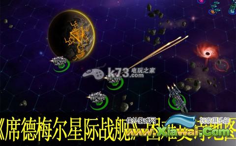 席德梅尔星际战舰困难等级史诗地图心得