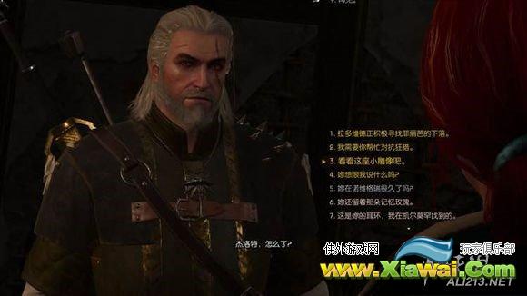 《巫师3：狂猎》更新后凯尔莫罕特莉丝新增对话剧情图文一览