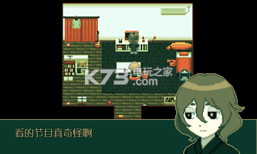 幽灵与青年解谜提示