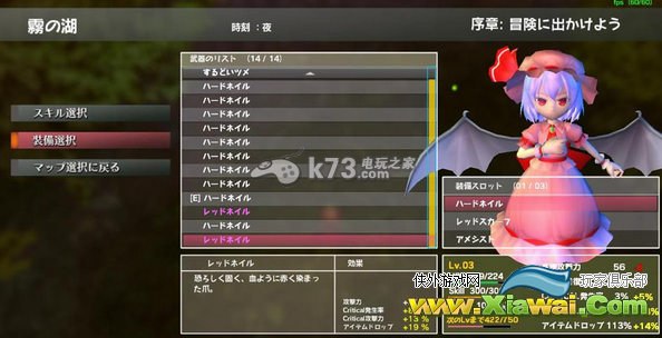 东方红辉心流程攻略