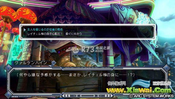苍翼默示录连续变换EX故事线简易攻略