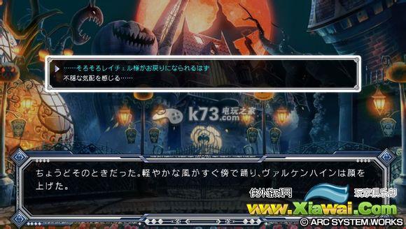 苍翼默示录连续变换EX故事线简易攻略