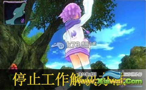 超次次元游戏海王星重生1停止工作办法