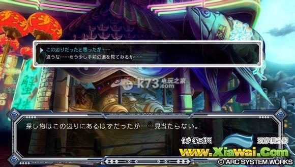 苍翼默示录连续变换EX故事线简易攻略