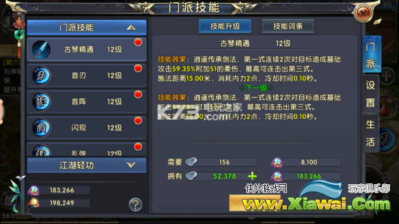 卧虎藏龙2野外石碑坐标大全