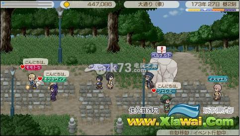 战舞姬3/25更新武将介绍
