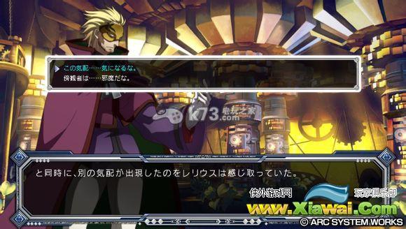苍翼默示录连续变换EX故事线简易攻略