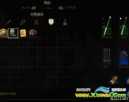 《巫师3：狂猎》银制单片眼镜用处解析攻略 银制单片眼镜有什么用