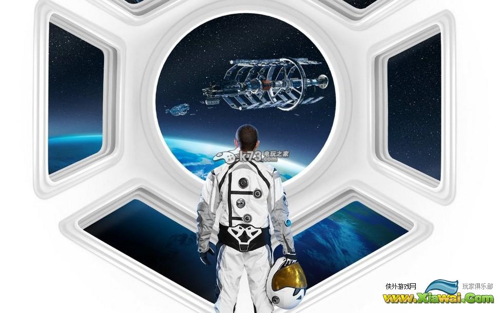 文明太空健康值提升方法
