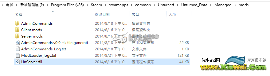 Unturned防刷车外挂MOD分享