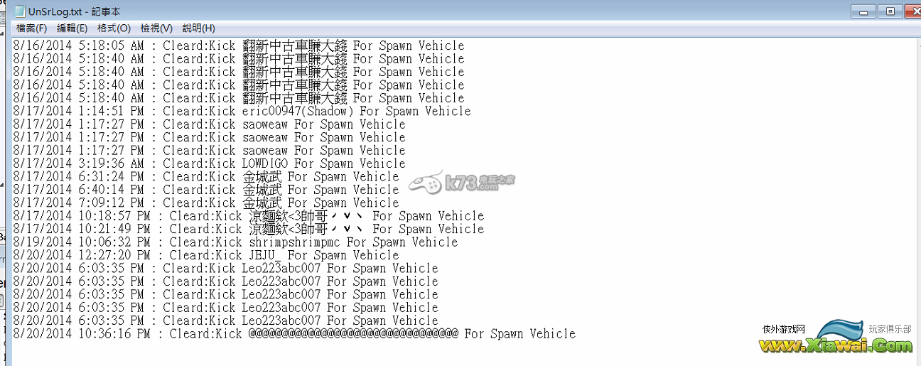 Unturned防刷车外挂MOD分享