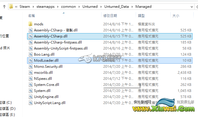 Unturned服务器管理MOD分享