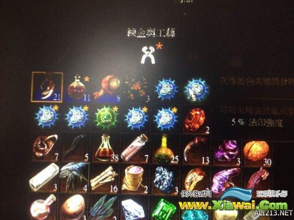 《巫师3：狂猎》怪物眼怎么获得 超效率怪物眼获得方法
