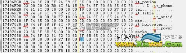 最终幻想13全道具代码及修改方法介绍