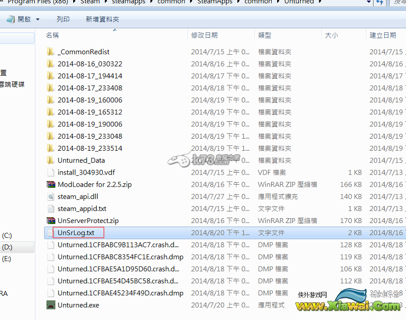 Unturned防刷车外挂MOD分享